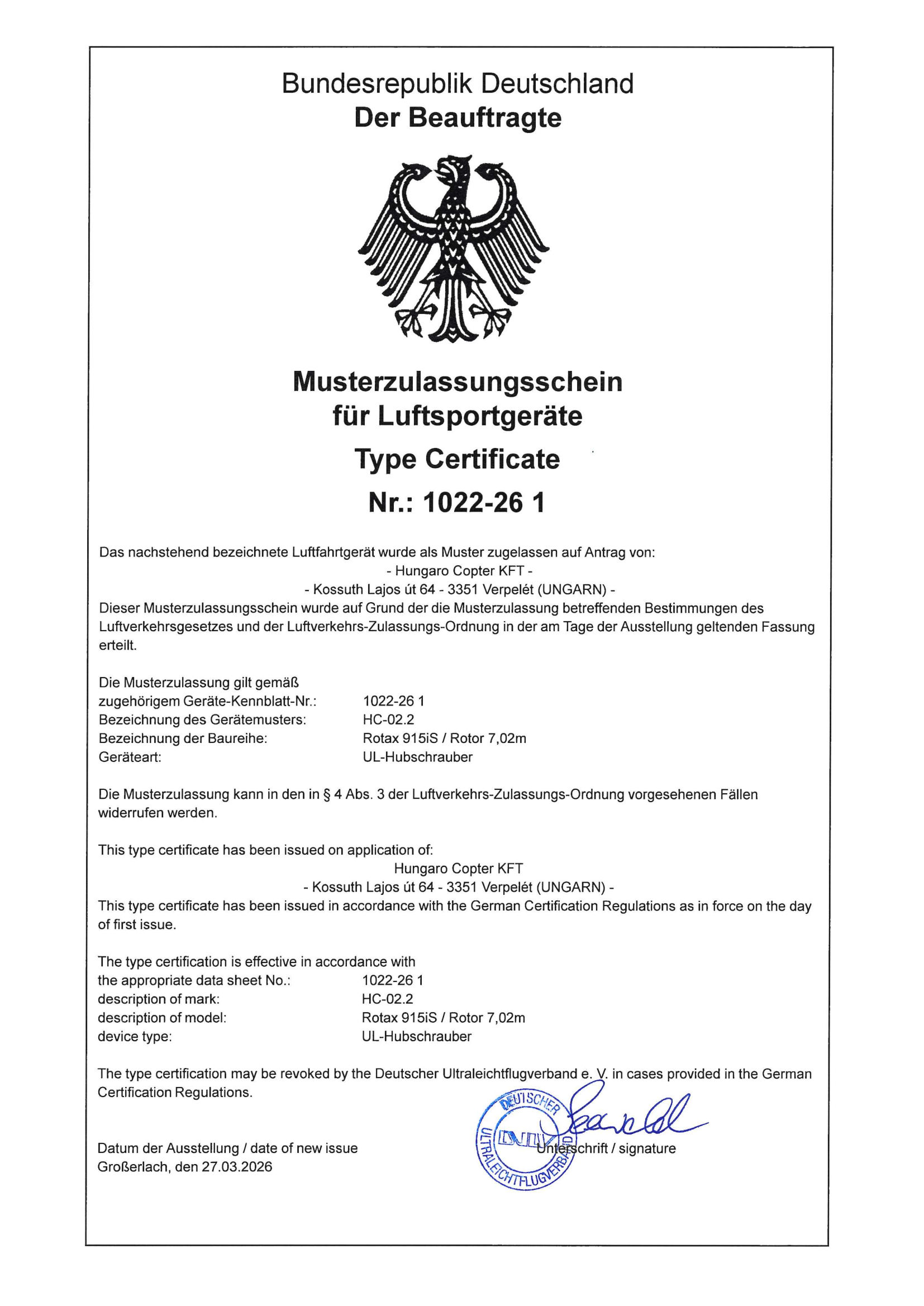 DULV Type Certificate Large